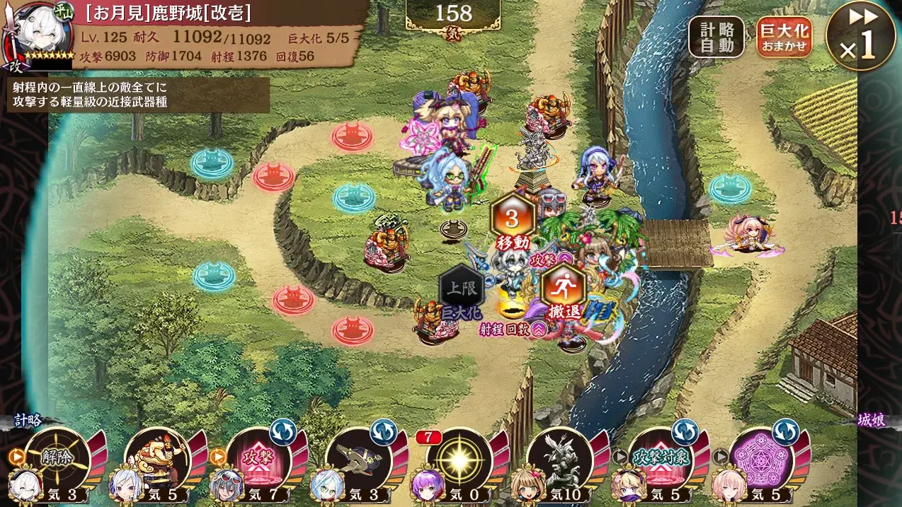 殿狙撃は許さん！ 城プロEX2「異界超越と英雄の影」で王子たちが激闘の末に見つけた最適解とは？の参考画像 - わんにゃんランド - アイギス攻略まとめ