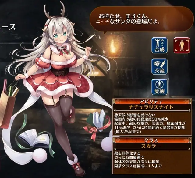 クリニースはそこにいますか？の参考画像 - わんにゃんランド - アイギス攻略まとめ