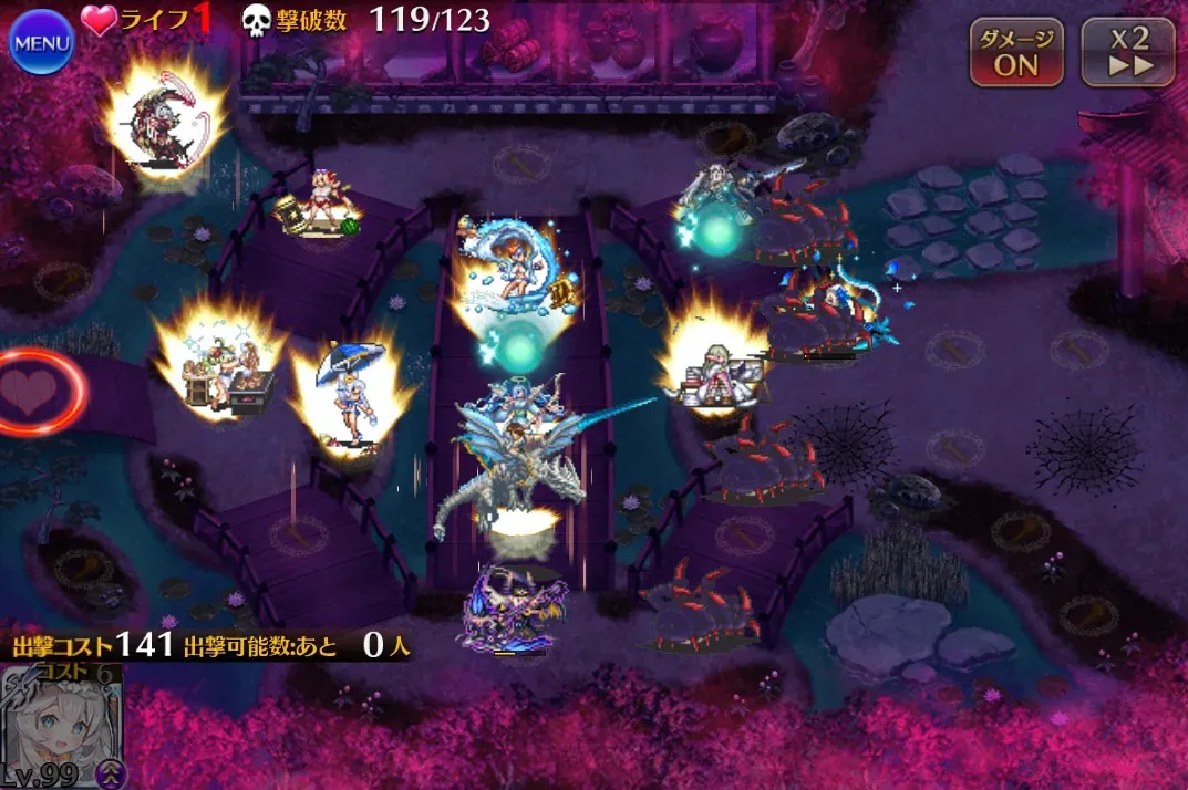 大嶽丸16★4を白以下で攻略！？野槌の猛攻を凌ぎ切る猛者が現れる！の参考画像 - わんにゃんランド - アイギス攻略まとめ