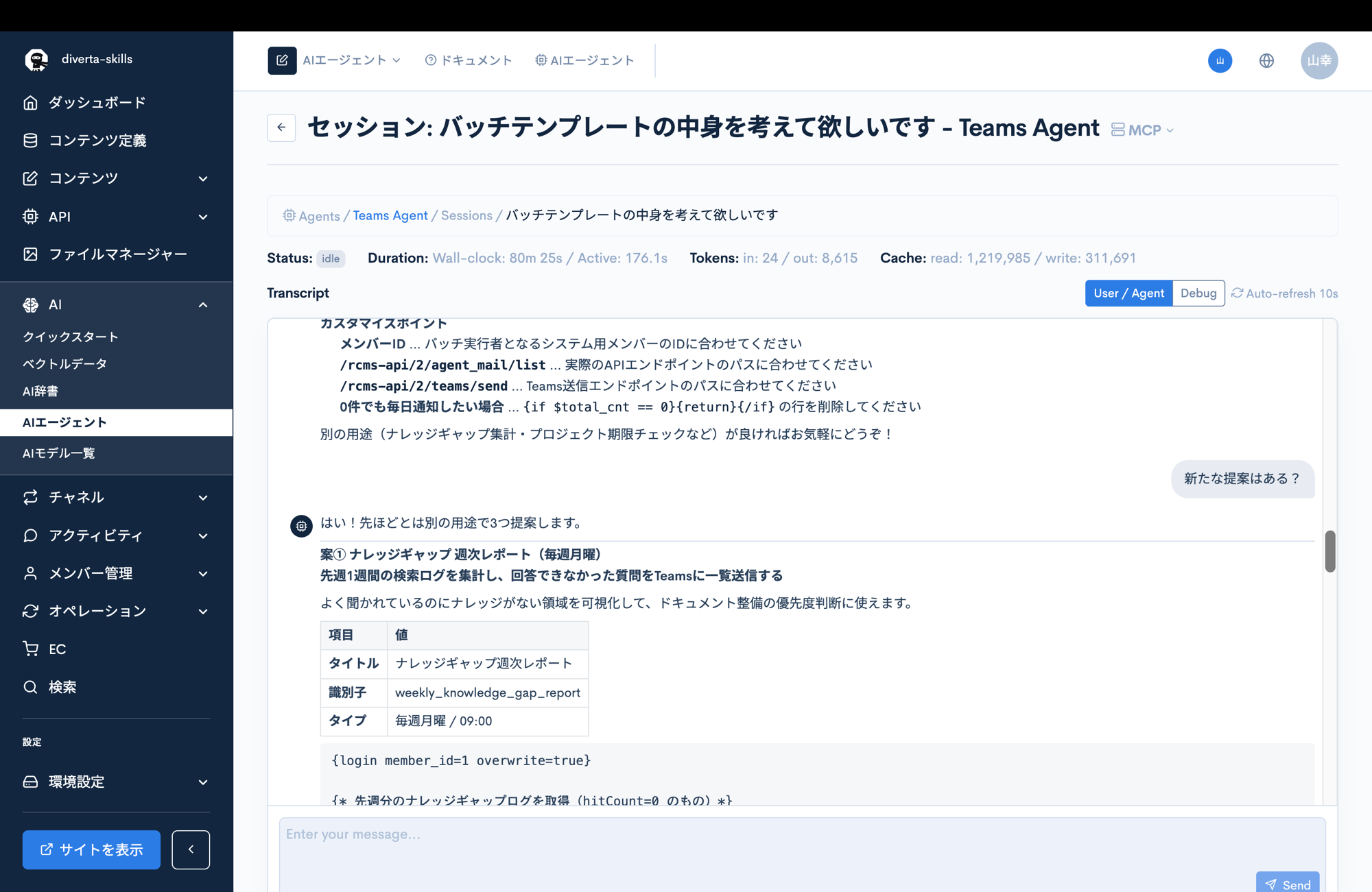 Image from Gyazo