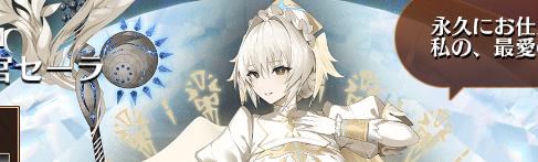 英傑セーラの立ち絵に異変？「目の色が違う」「全体的にセピアっぽい」と話題にの参考画像 - わんにゃんランド - アイギス攻略まとめ