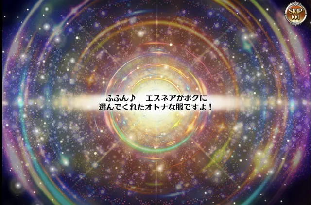 エフネちゃん降臨！ 5kガチャの魔法陣と天井報告の宴の参考画像 - わんにゃんランド - アイギス攻略まとめ & DB