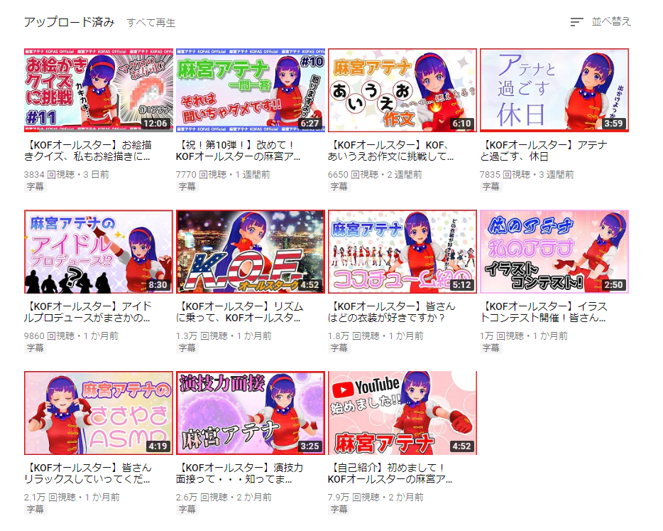【KOFAS】THE KING OF FIGHTERS ALLSTAR part110 	->画像>20枚 