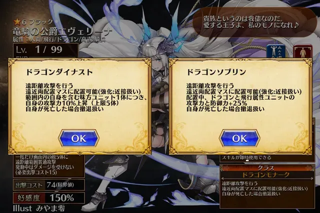 月初ガチャ報告！聖杯グリアルと黄龍が降臨の参考画像 - わんにゃんランド - アイギス攻略まとめ & DB