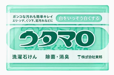小学生の靴下の汚れ