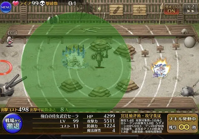 英傑セーラのトークンが謎仕様で話題沸騰！０ブロユニットに憑依させるとブロックするように！？の参考画像 - わんにゃんランド - アイギス攻略まとめ