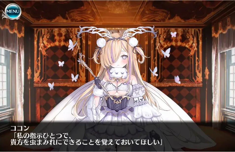 新ユニット「森の繭守ココン」の魅力！ 寝室とトークンに期待高まる！の参考画像 - わんにゃんランド - アイギス攻略まとめ