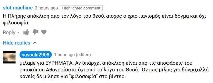 Εικόνα