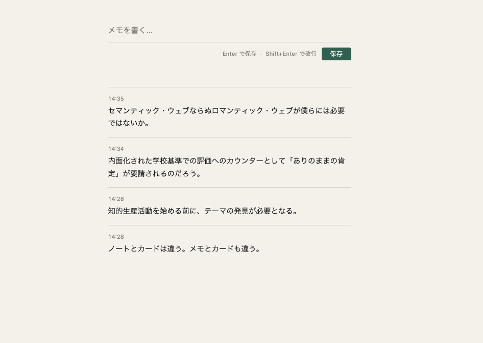 Image from Gyazo