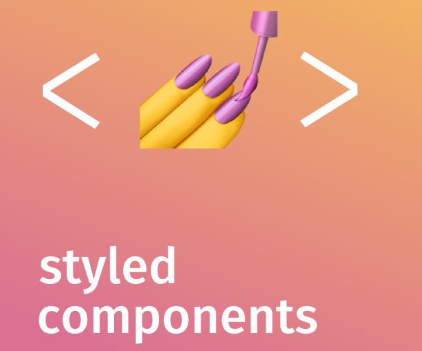 styled-components を試してみる！
