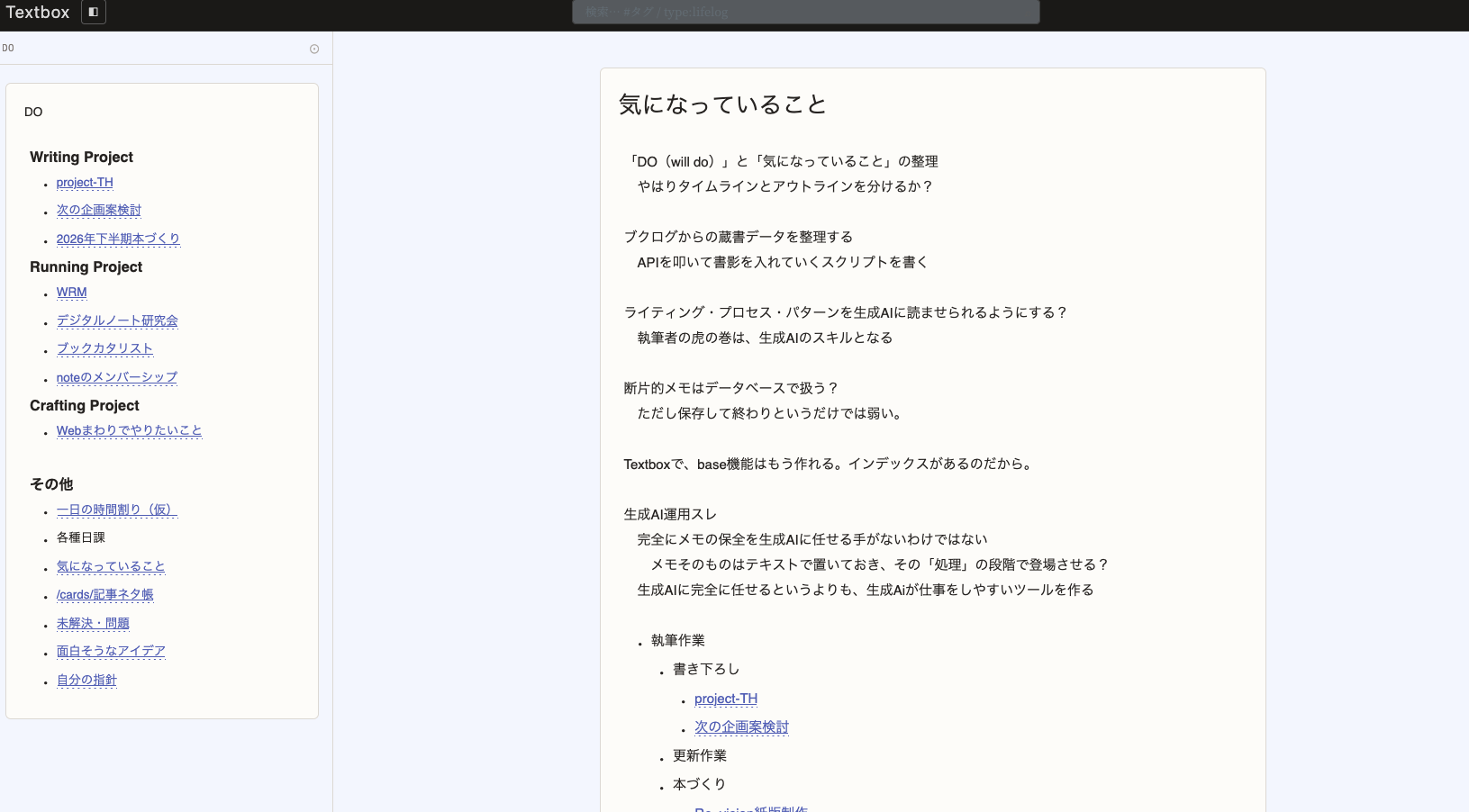Image from Gyazo