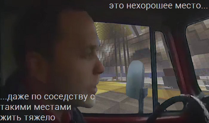 Даже по соседству. Даже по соседству