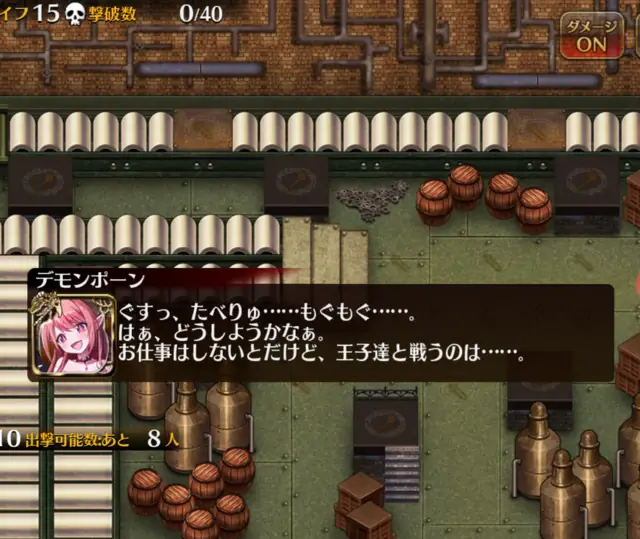 悪徳工場から王国アイドルへ！エフネちゃんの激動の軌跡の参考画像 - わんにゃんランド - アイギス攻略まとめ