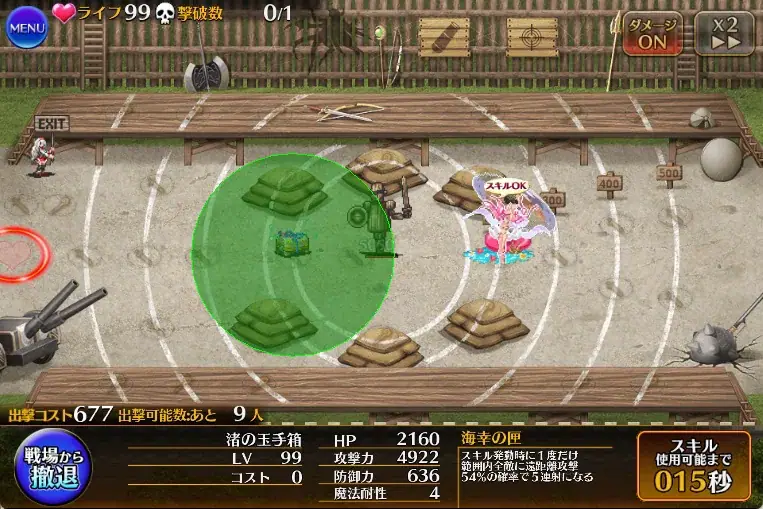 新装水着乙姫の性能は如何に！玉手箱、実は壊れ性能だった？「塔で悪さできそう」の声も！の参考画像 - わんにゃんランド - アイギス攻略まとめ