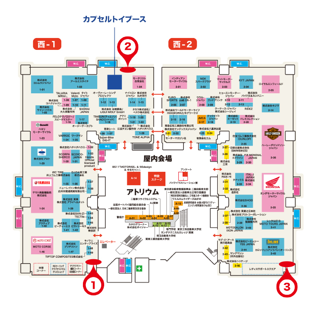 第51回 東京モーターサイクルショー×マリマリマリースタンプラリー - RALLY