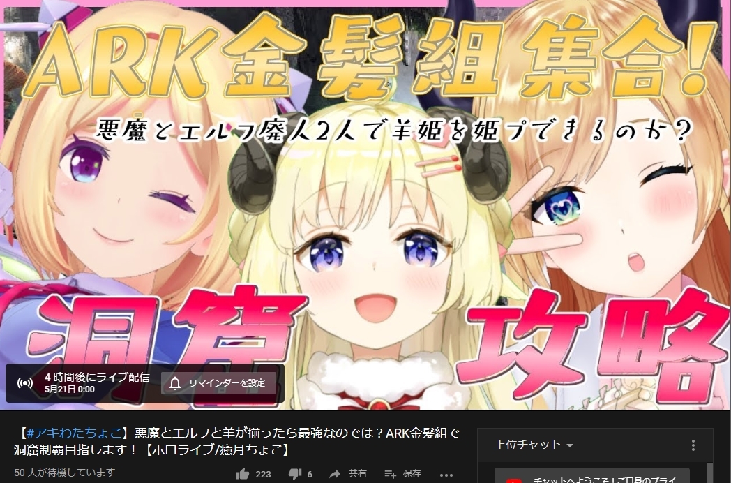 yo[`Youtuberzɂ񂶗L`X19449yX^ɂĂĂz YouTube>3{ ->摜>18 