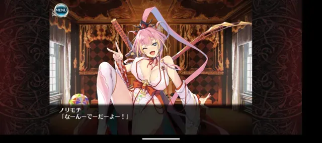 お股もおっぱいもモチモチ！新キャラのノリモチちゃんがエロカワな件の参考画像 - わんにゃんランド - アイギス攻略まとめ & DB