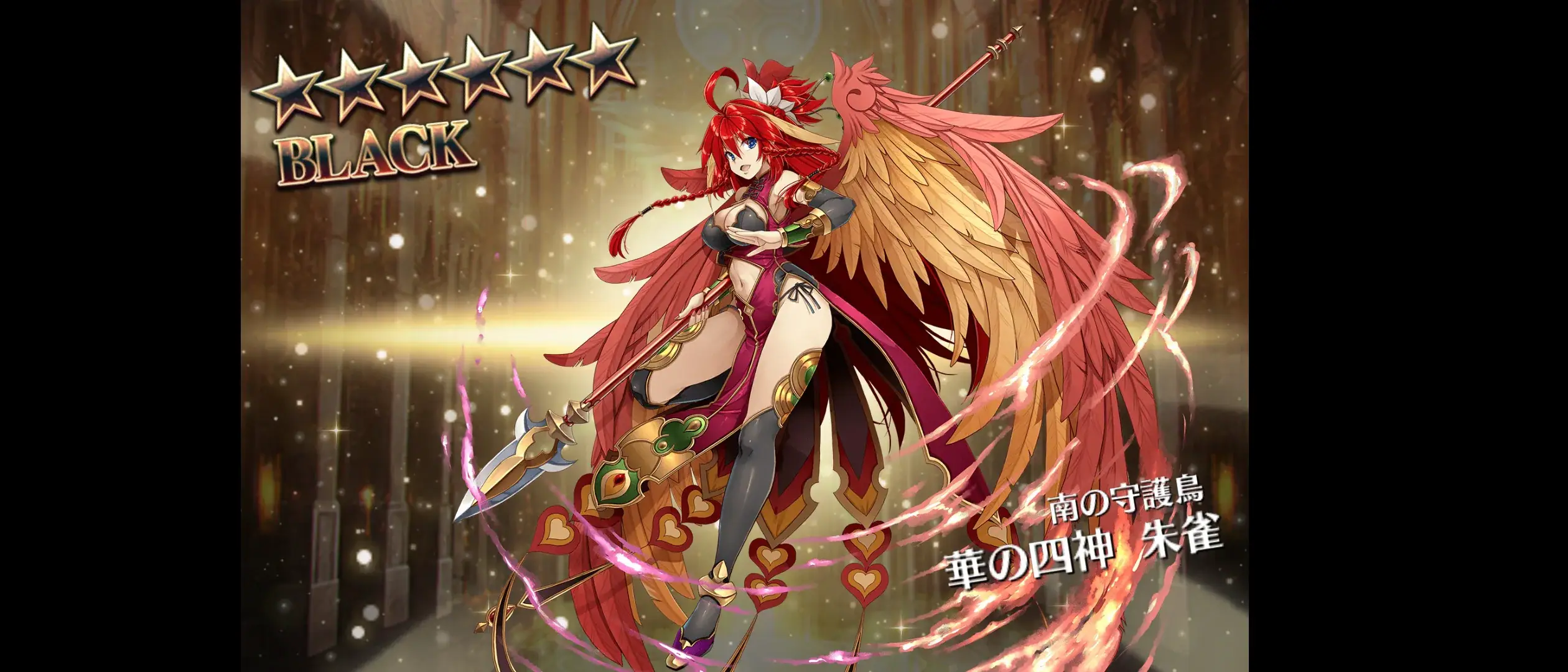 ツンデレ朱雀は火力型アタッカー？移動トークン99個の戦術的な使い道の参考画像 - わんにゃんランド - アイギス攻略まとめ