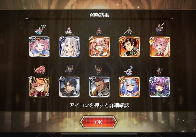 周年記念の黒チケ祭り！みんなの結果はどうだった？の参考画像 - わんにゃんランド - アイギス攻略まとめ