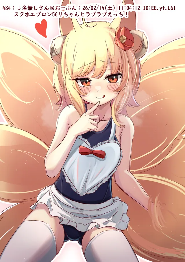 スレ絵師のレベルが高すぎる件　バレエメルダのイラストが眼福の参考画像 - わんにゃんランド - アイギス攻略まとめ