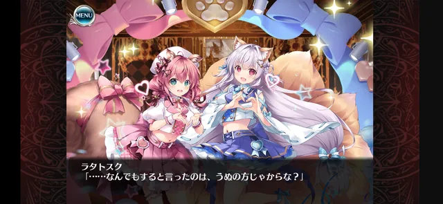 新生アイドル「idolenessラタ★キュウビ」登場！任意の場所に加算とリレイズを撒くモフカワアイドル！の参考画像 - わんにゃんランド - アイギス攻略まとめ & DB