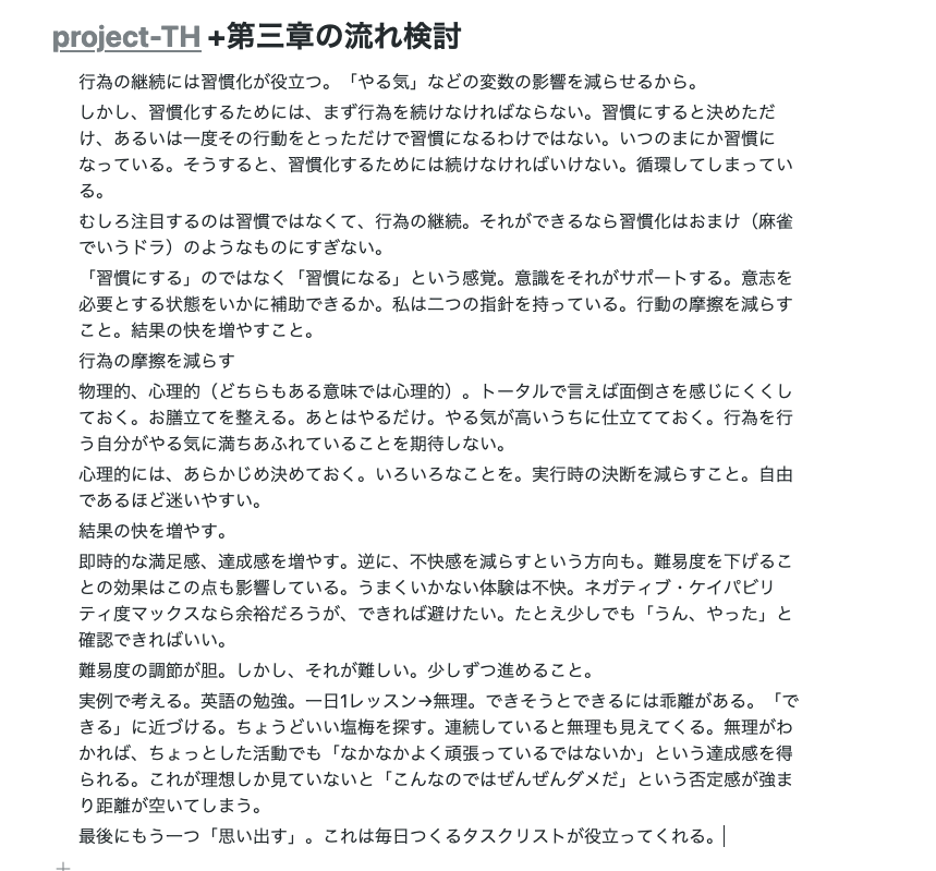 Image from Gyazo