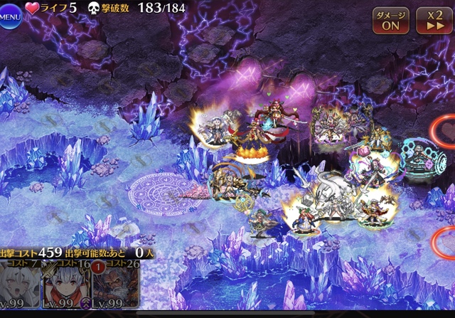 火力不足で詰む！歴戦王子たちが語る耐久と火力のバランスの参考画像 - わんにゃんランド - アイギス攻略まとめ