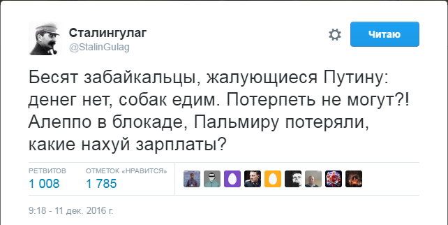 За два года реальные доходы россиян упали на 12,3%, - исследовательская структура при президенте РФ - Цензор.НЕТ 8660