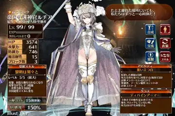 トピック関連画像