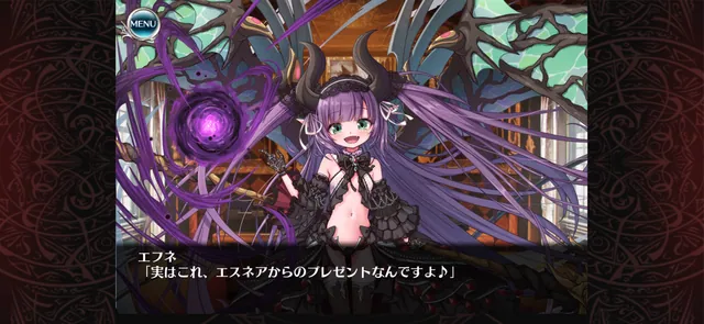エスネアとエフネの私服衣装！城プロコラボから逆輸入された淑女スキンの歴史の参考画像 - わんにゃんランド - アイギス攻略まとめ & DB