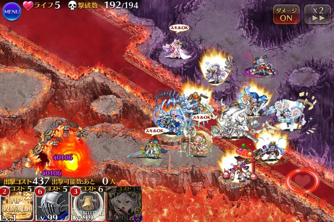 人間縛りでＷ魔神を粉砕！！ロゼルヌは人間じゃないってマ！？ わんにゃんランド - アイギス攻略まとめ