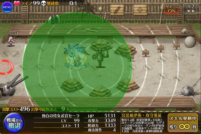 新英傑ユニット「極白の侍女武官セーラ」登場！実質無料英傑は買いなのか？ 寝室評価とトークン性能の参考画像 - わんにゃんランド - アイギス攻略まとめ