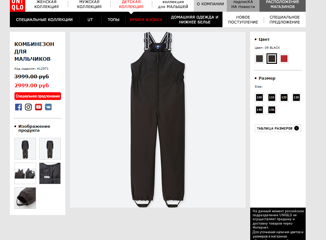 данные штаны. данные штаны. разница между брюками и штанами. брюки вратарские мужские nike. Yare брюки.