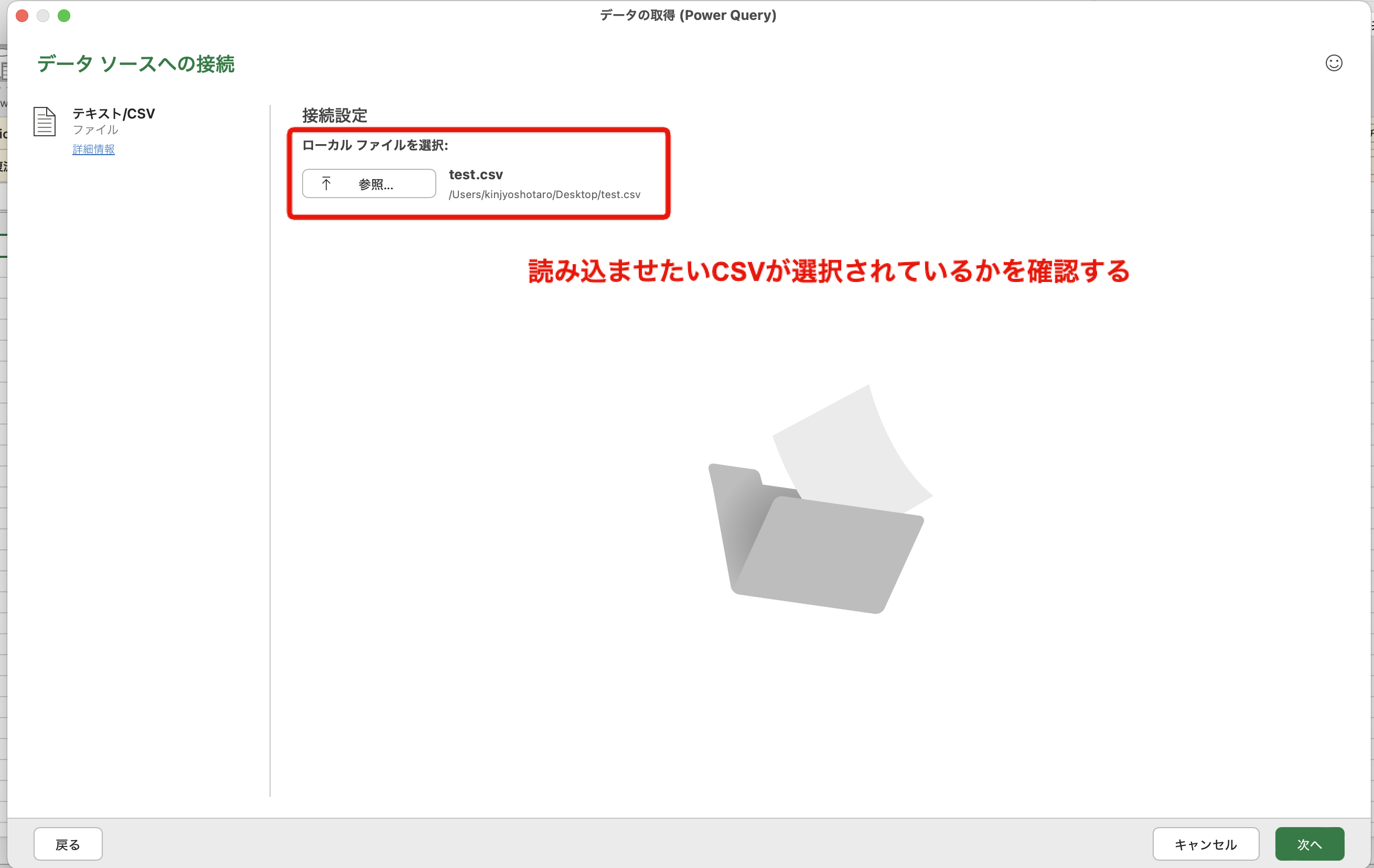Excel読み込み③