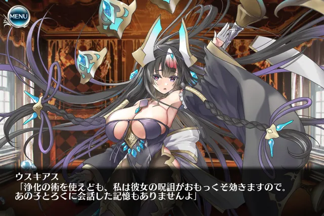 むちむち我儘ボディ「災禍を鎮める者ウスキアス」登場！ダウン中も肩代わりする挙動で評価爆上げの参考画像 - わんにゃんランド - アイギス攻略まとめ