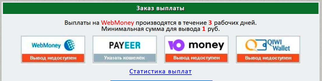 ads-lot.ru отзыв о сервисе рекламы.