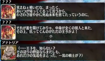 トピック関連画像