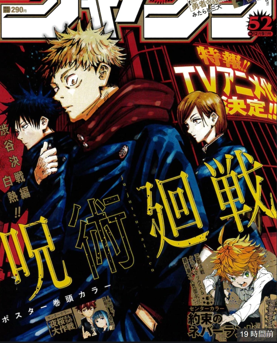 かんぱに ガールズ 54社目 画像 78枚