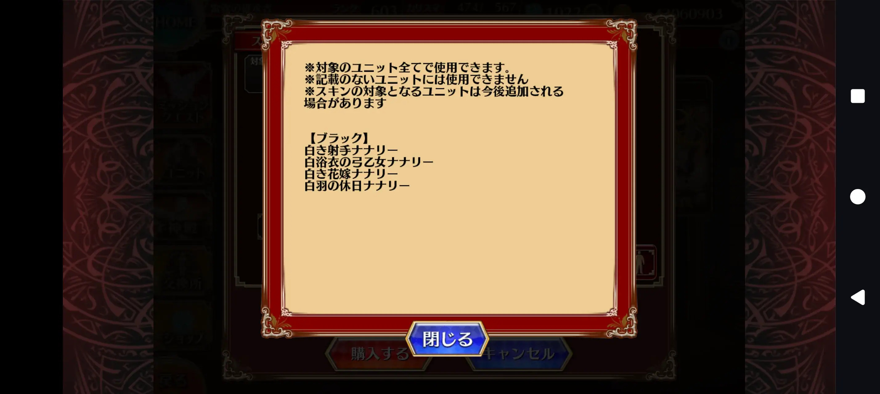 新スキンシステム実装でキャラの見た目も魅力も大満足！の参考画像 - わんにゃんランド - アイギス攻略まとめ