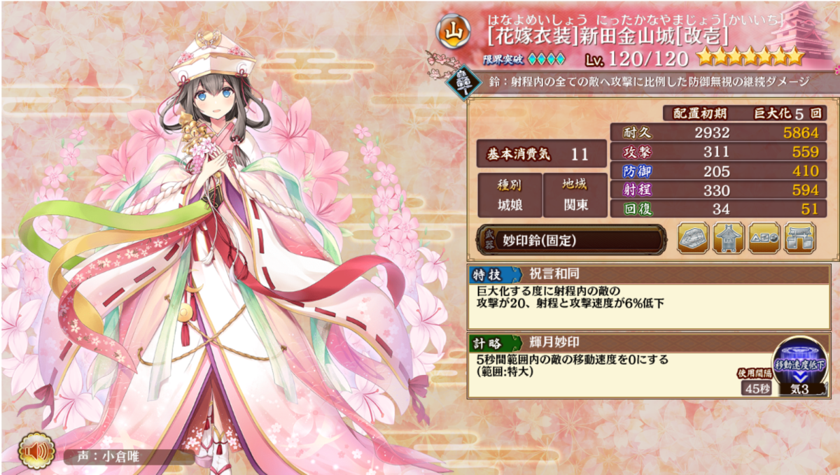 【DMM.R18】ジェミニシード X part152 [無断転載禁止]©bbspink.com	->画像>44枚 