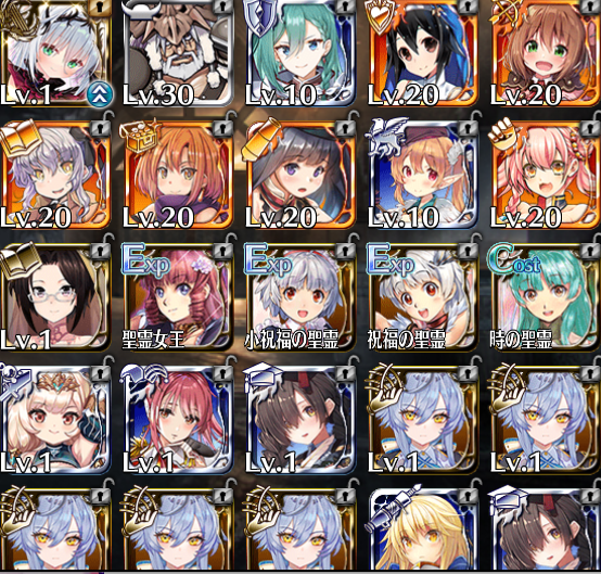 英傑ガチャ爆死祭り！オーシェンズ11降臨でスレが凍る「おいたわしや…」の参考画像 - わんにゃんランド - アイギス攻略まとめ