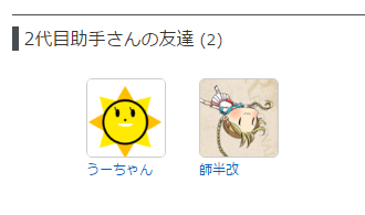 【ノナメ最強】アイドルうぉーず晒しスレ39【おばちん神】 [無断転載禁止]&#169;2ch.net [無断転載禁止]©2ch.net	YouTube動画>1本 ->画像>19枚 