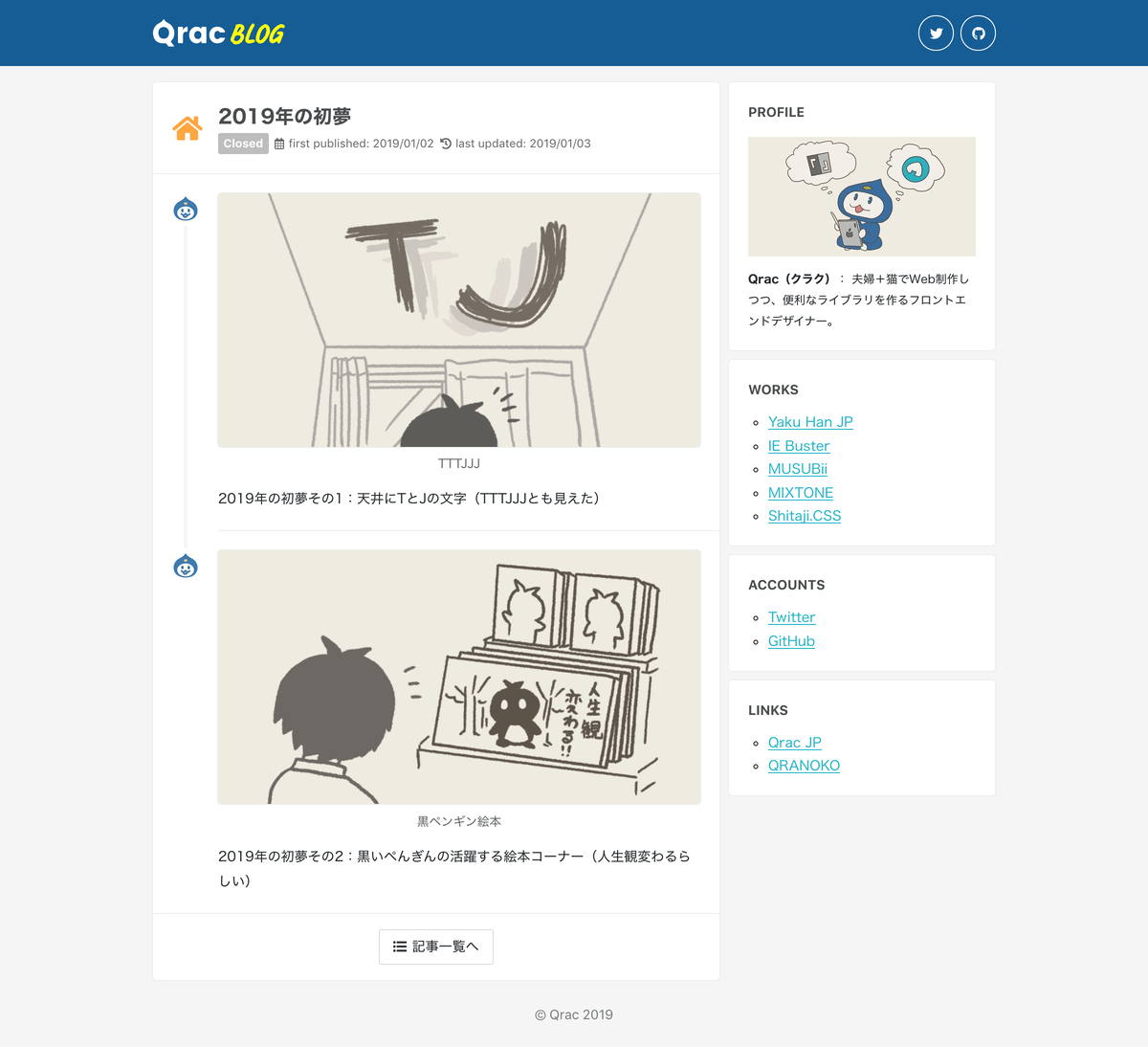 join-next-full-after-2.png - Gyazo