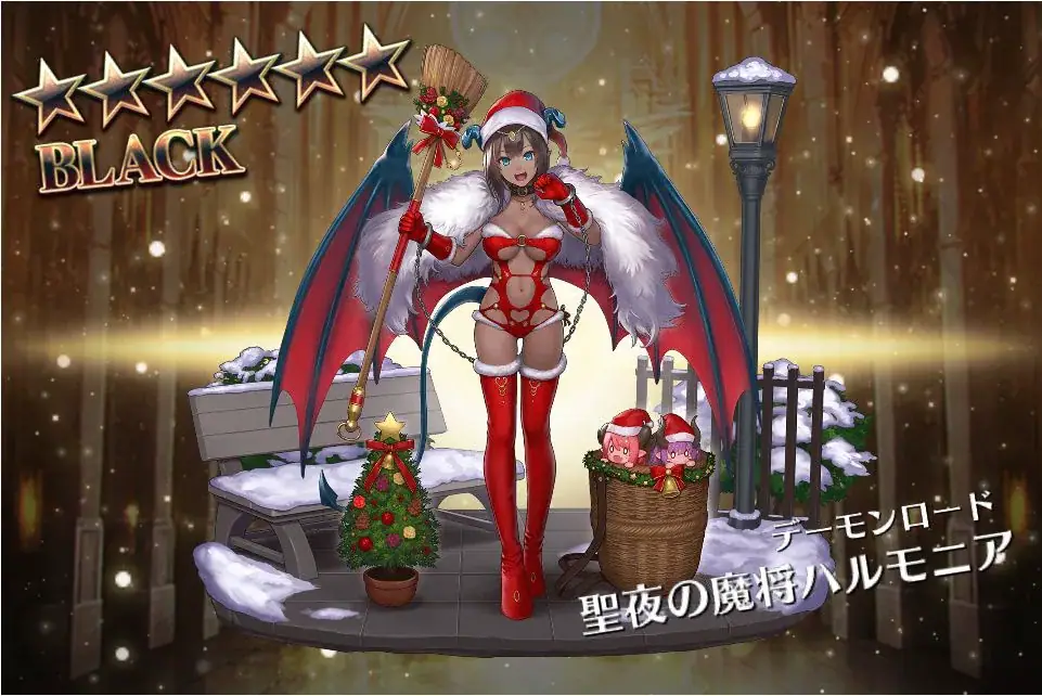 クリスマスガチャ結果発表会！サンタ衣装のあの子はお迎えできた？の参考画像 - わんにゃんランド - アイギス攻略まとめ