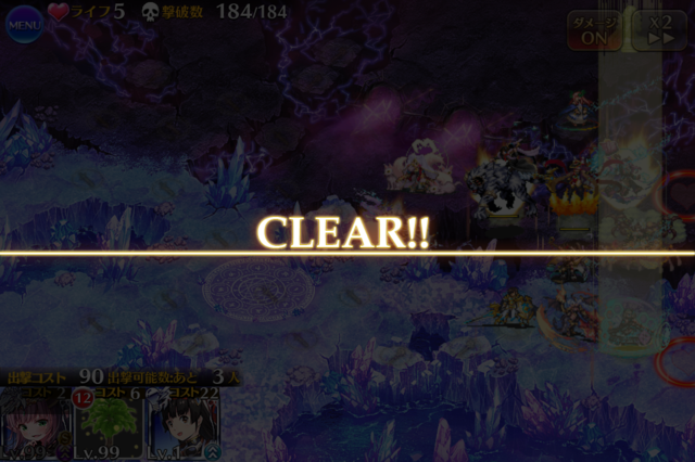 申公豹が魔神戦で大活躍！麻痺ループが強すぎるの参考画像 - わんにゃんランド - アイギス攻略まとめ