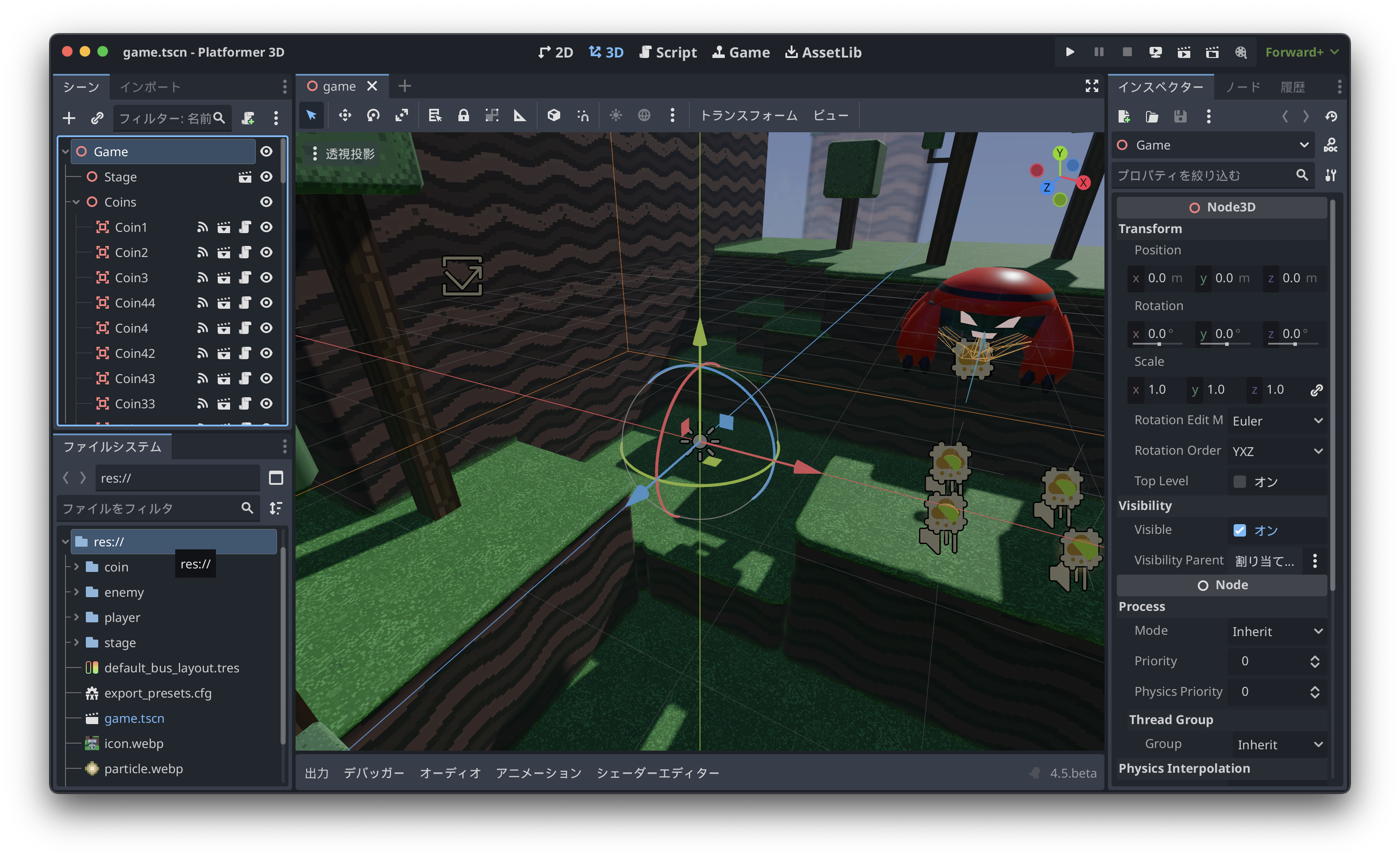 godot-platformer-3d
