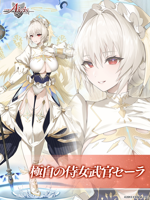 アプデ連発！兵舎の石還元、合成オート、二覚ドット追加で育成が捗るぞ！の参考画像 - わんにゃんランド - アイギス攻略まとめ