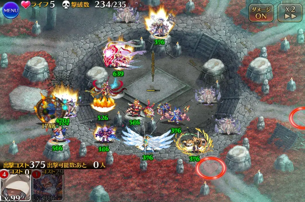 ロゼルヌでW魔神がヌルゲー化！？ 酒呑童子＆大嶽丸超神級攻略のしおりの参考画像 - わんにゃんランド - アイギス攻略まとめ