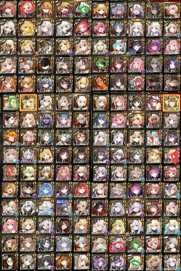 新人王子、手持ちの英傑黒ユニ相談！編成アドバイスで最強を目指せの参考画像 - わんにゃんランド - アイギス攻略まとめ