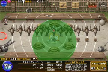 トピック関連画像